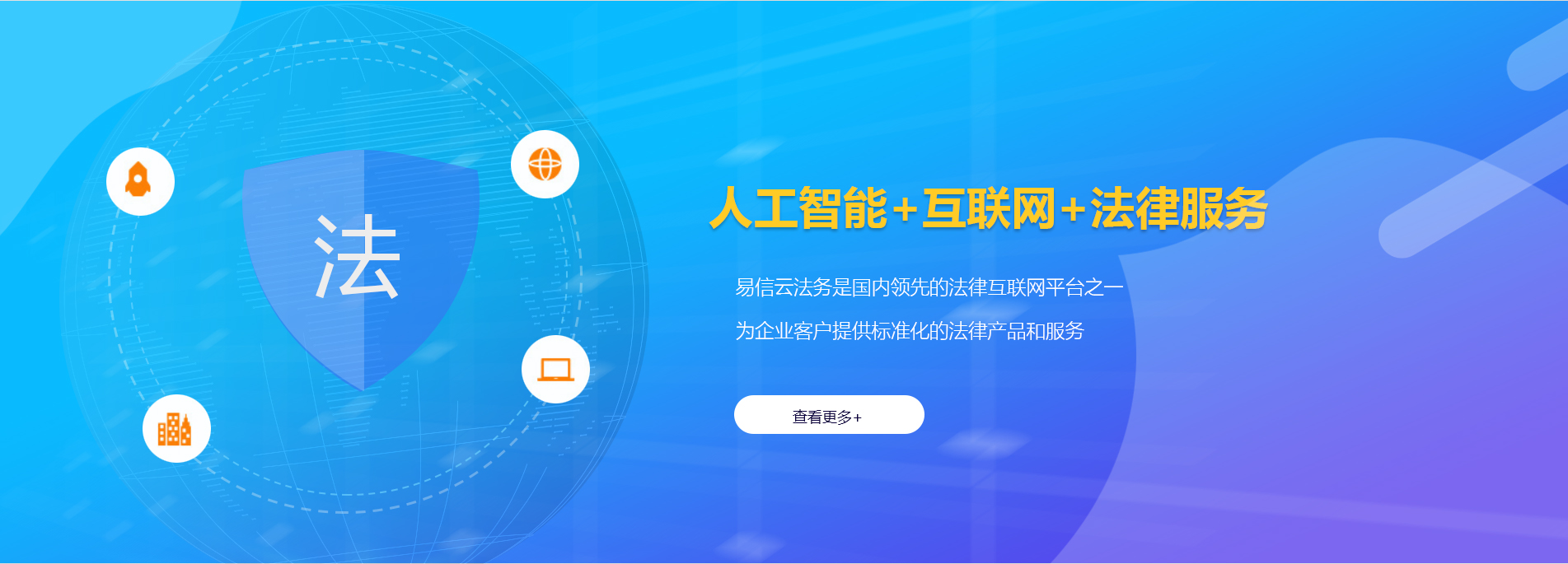 中和律师在线咨询