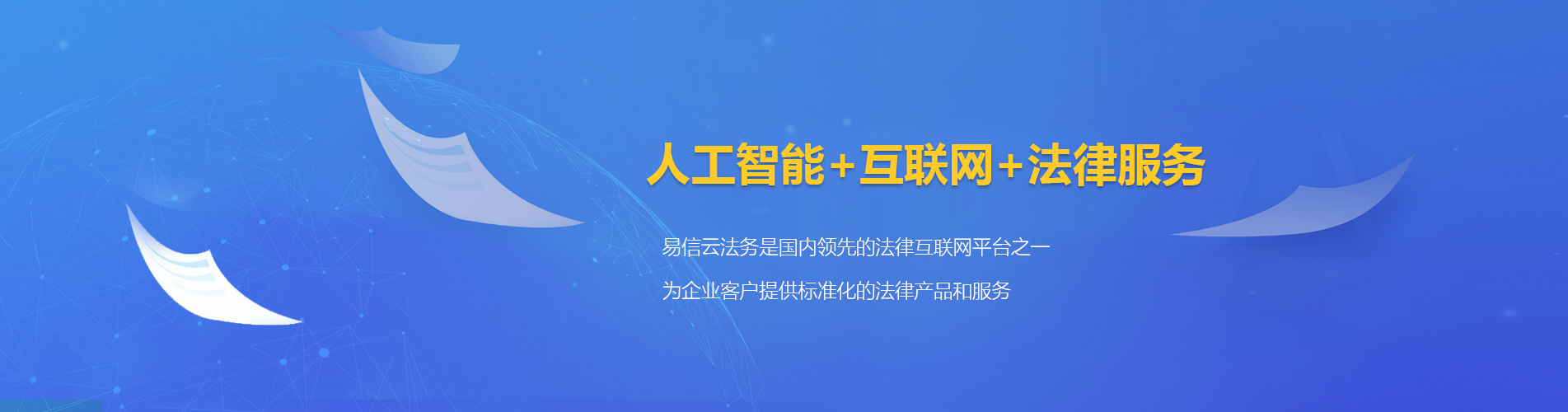 中和律师在线咨询